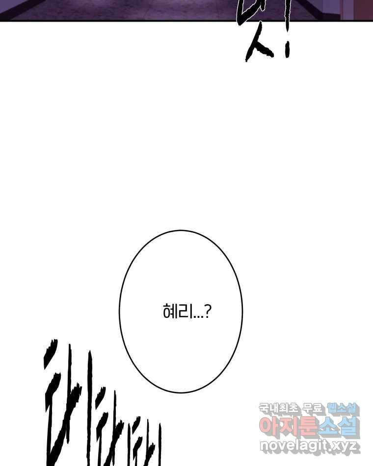 버섯종균작업 17화 4