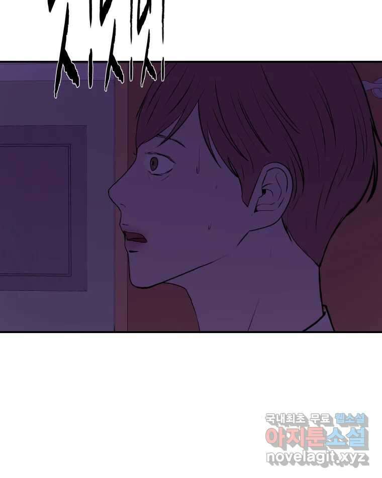 버섯종균작업 17화 5