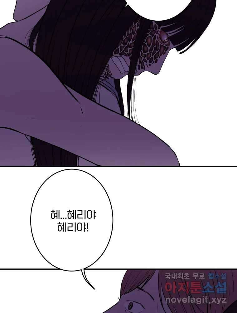 버섯종균작업 17화 10