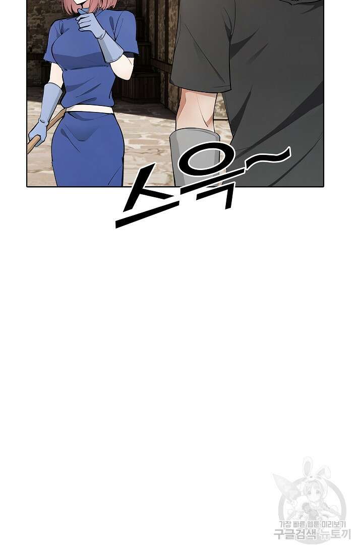 SSS급 그림쟁이 소환사 28화 17