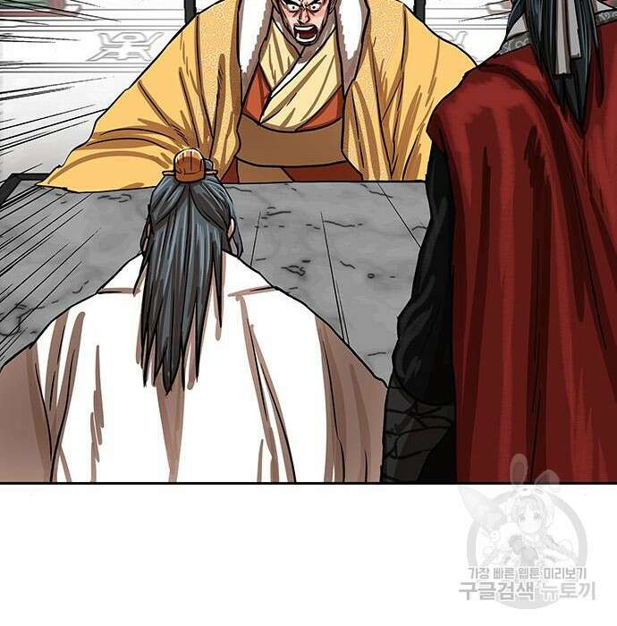 장씨세가 호위무사 213화 26
