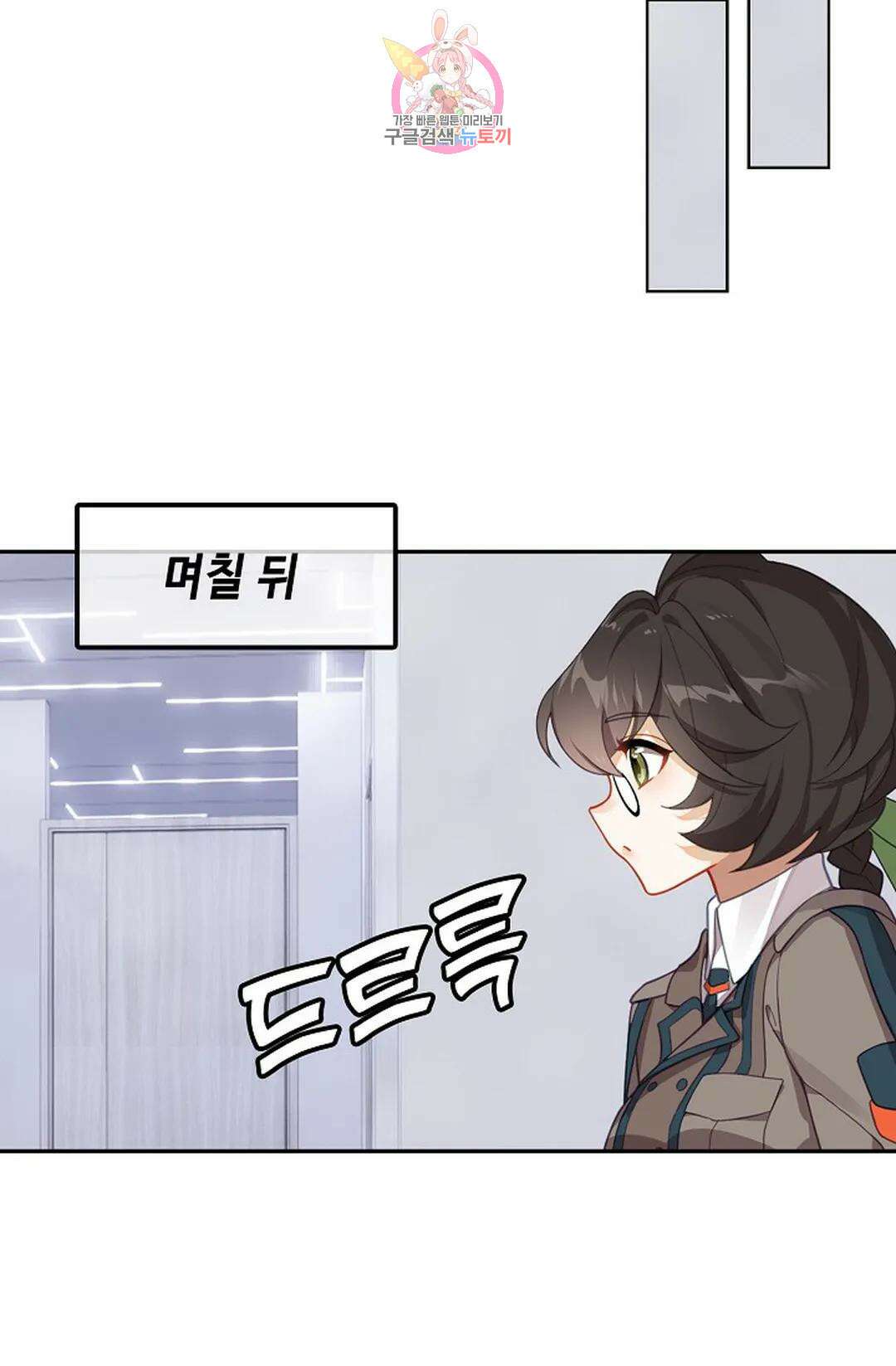 엘피스 전기:더 라스트 336화 10
