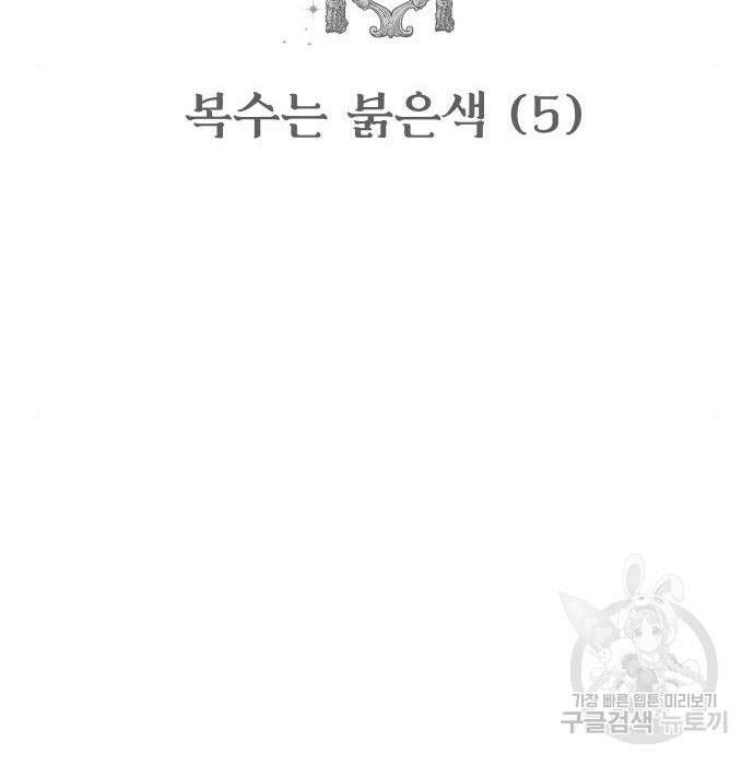 자매전쟁 37화 10