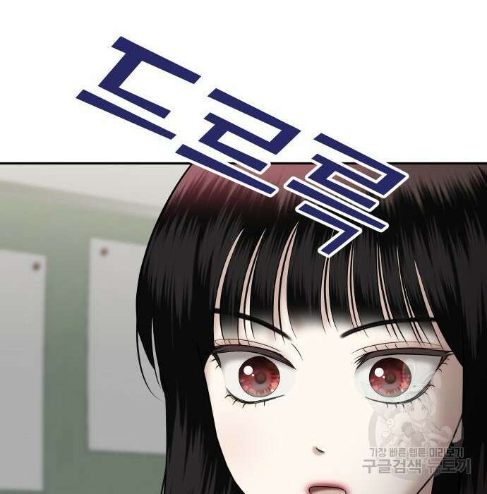 자매전쟁 37화 14