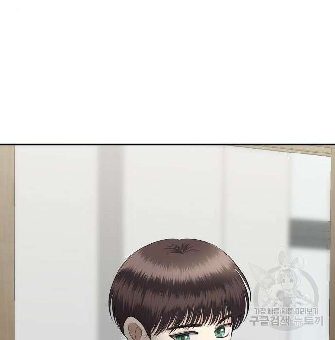 자매전쟁 37화 16