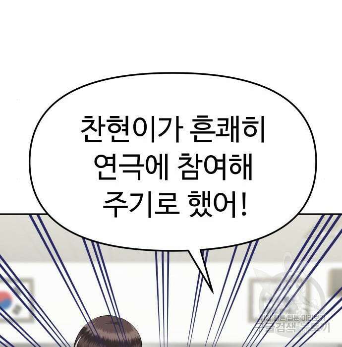 자매전쟁 37화 21