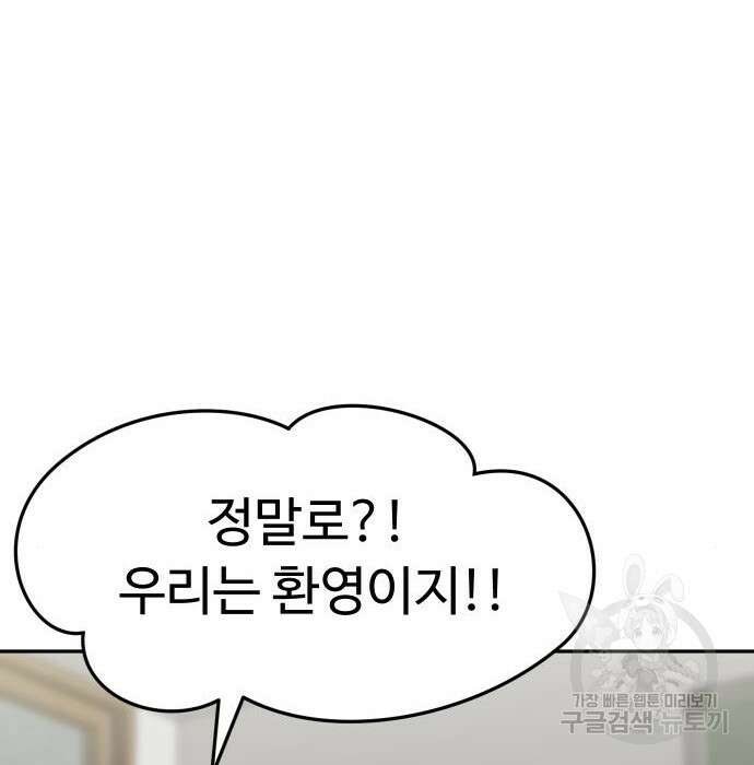 자매전쟁 37화 24