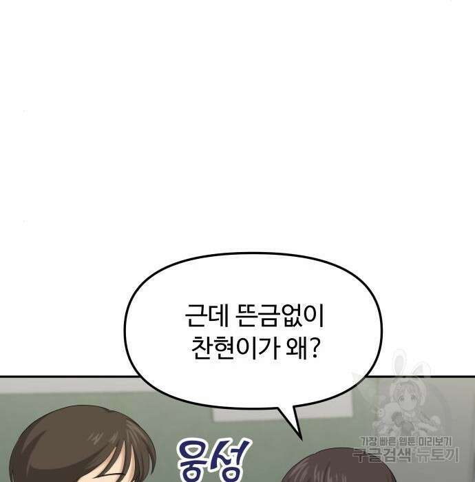 자매전쟁 37화 27