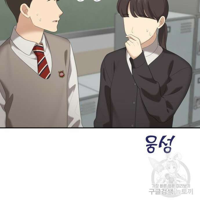 자매전쟁 37화 28