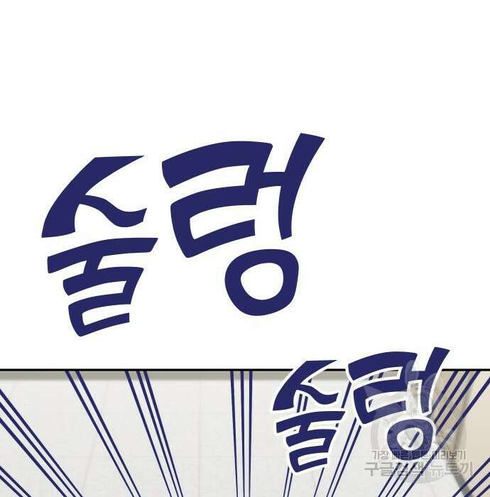 자매전쟁 37화 35