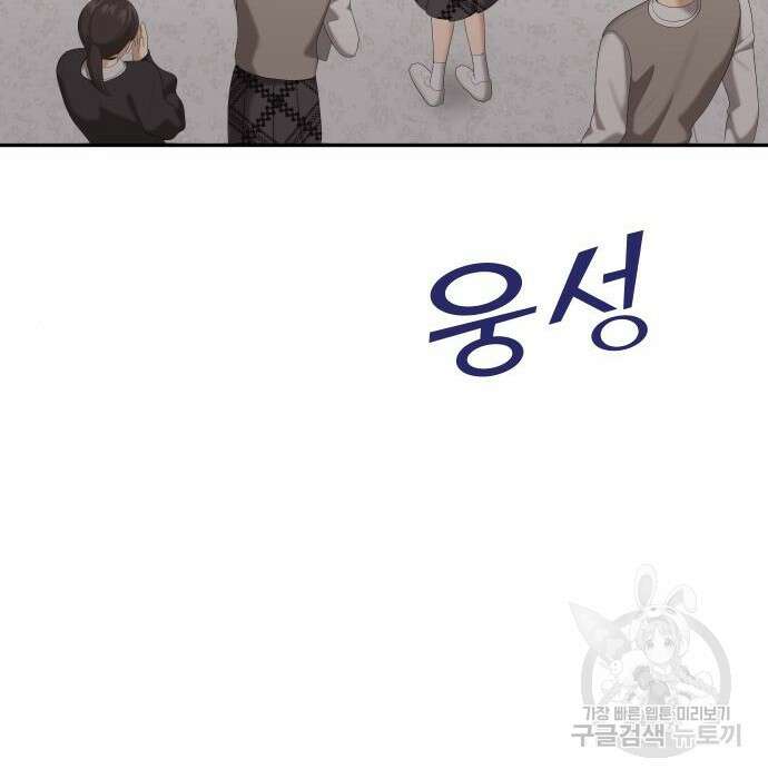 자매전쟁 37화 37
