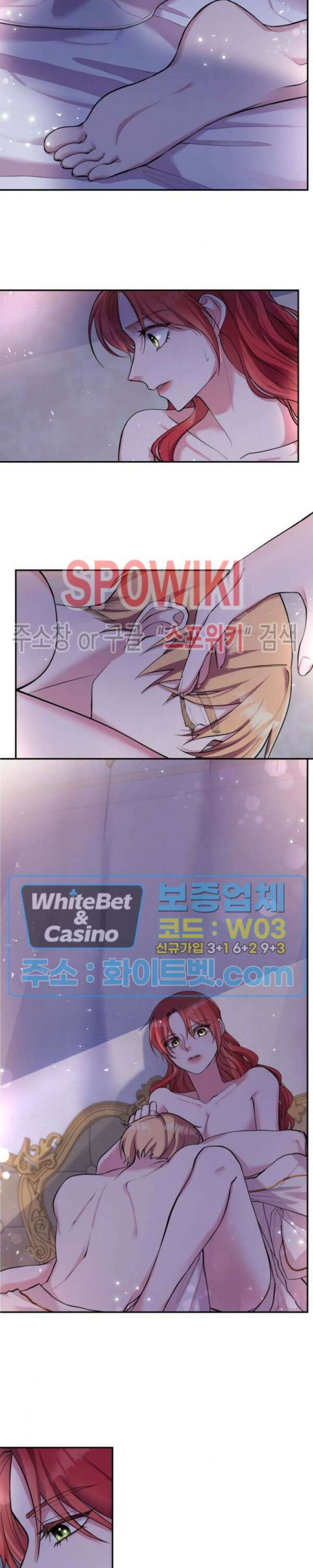 복수는 꿀보다 달콤하다 8화 4