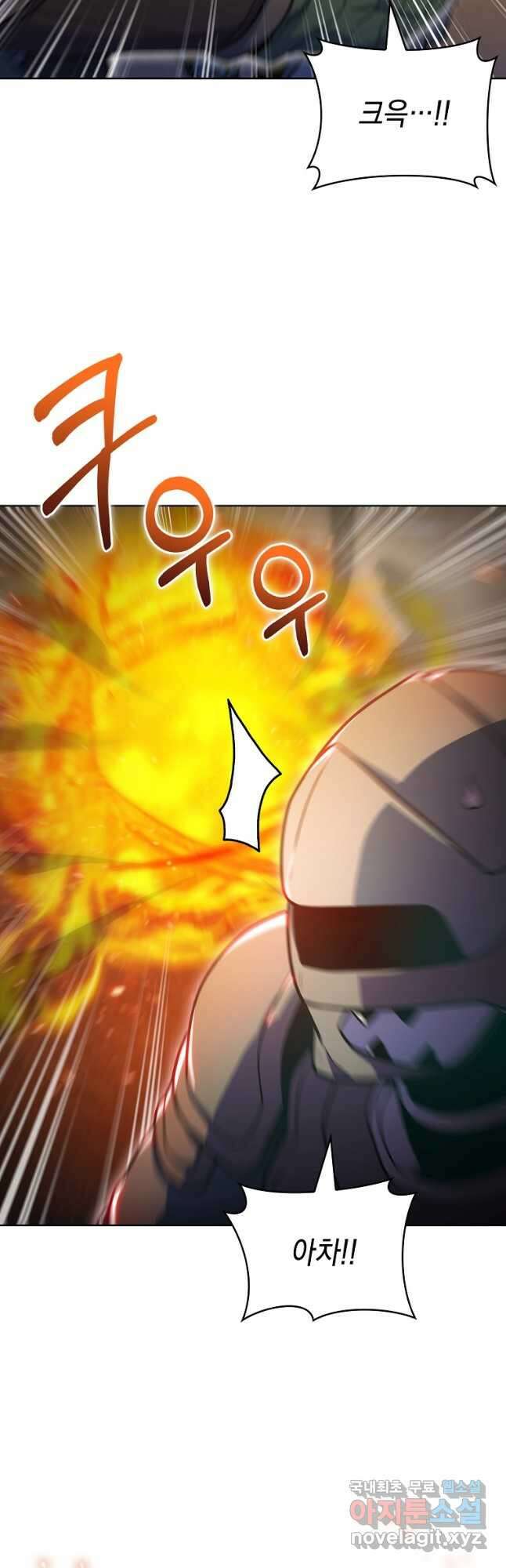 나 빼고 다 귀환자 34화 4