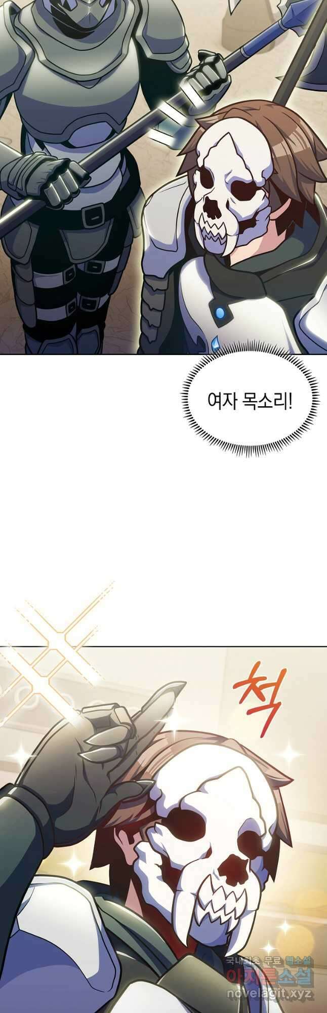 나 빼고 다 귀환자 34화 12