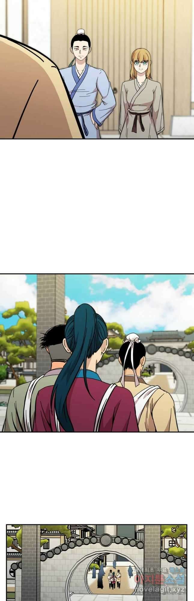 학사귀환 164화 8