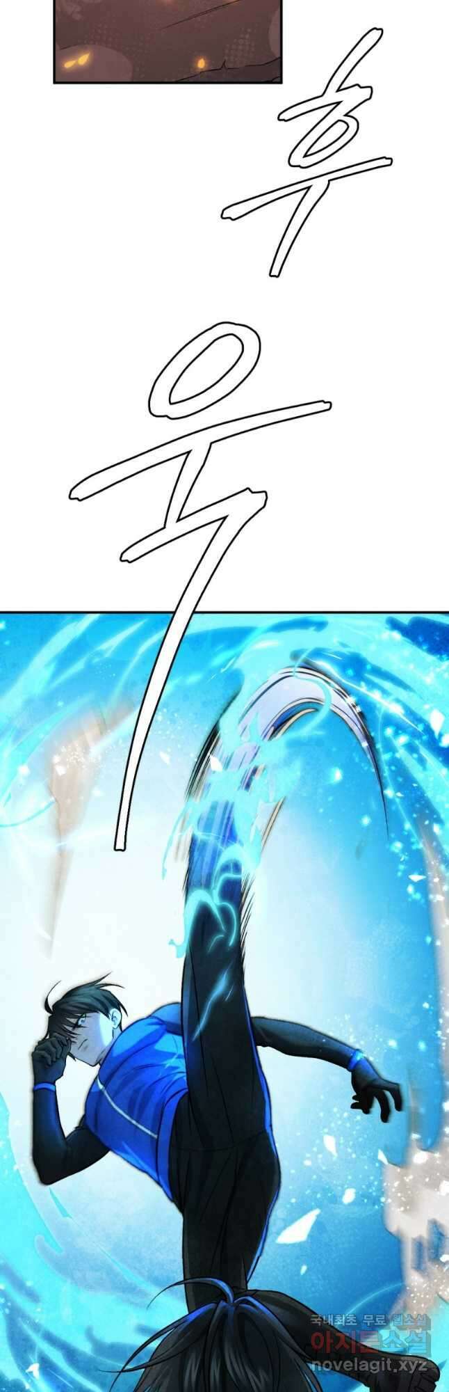 요괴 46화 17