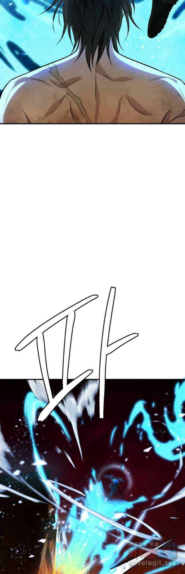 요괴 46화 18