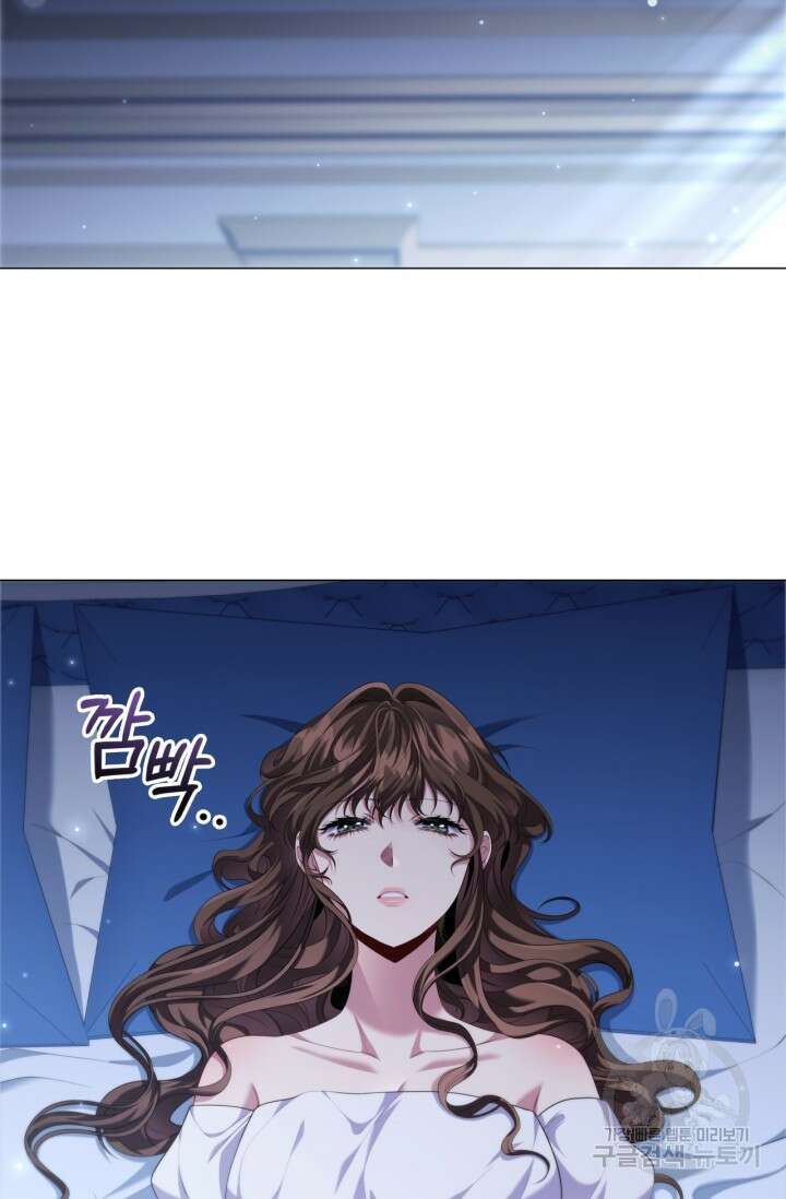 악의의 농도 87화 2