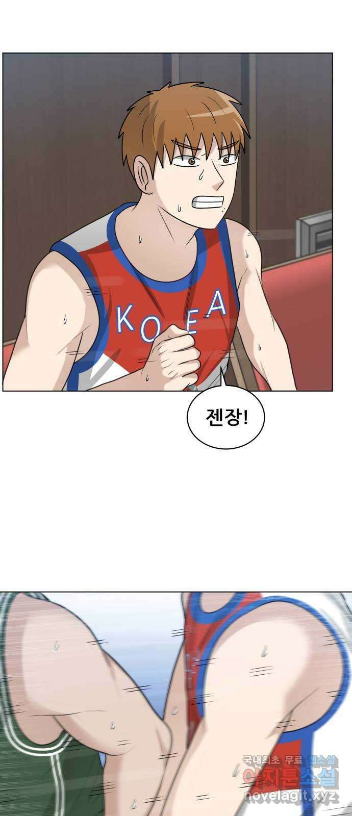 빅맨 137화 30