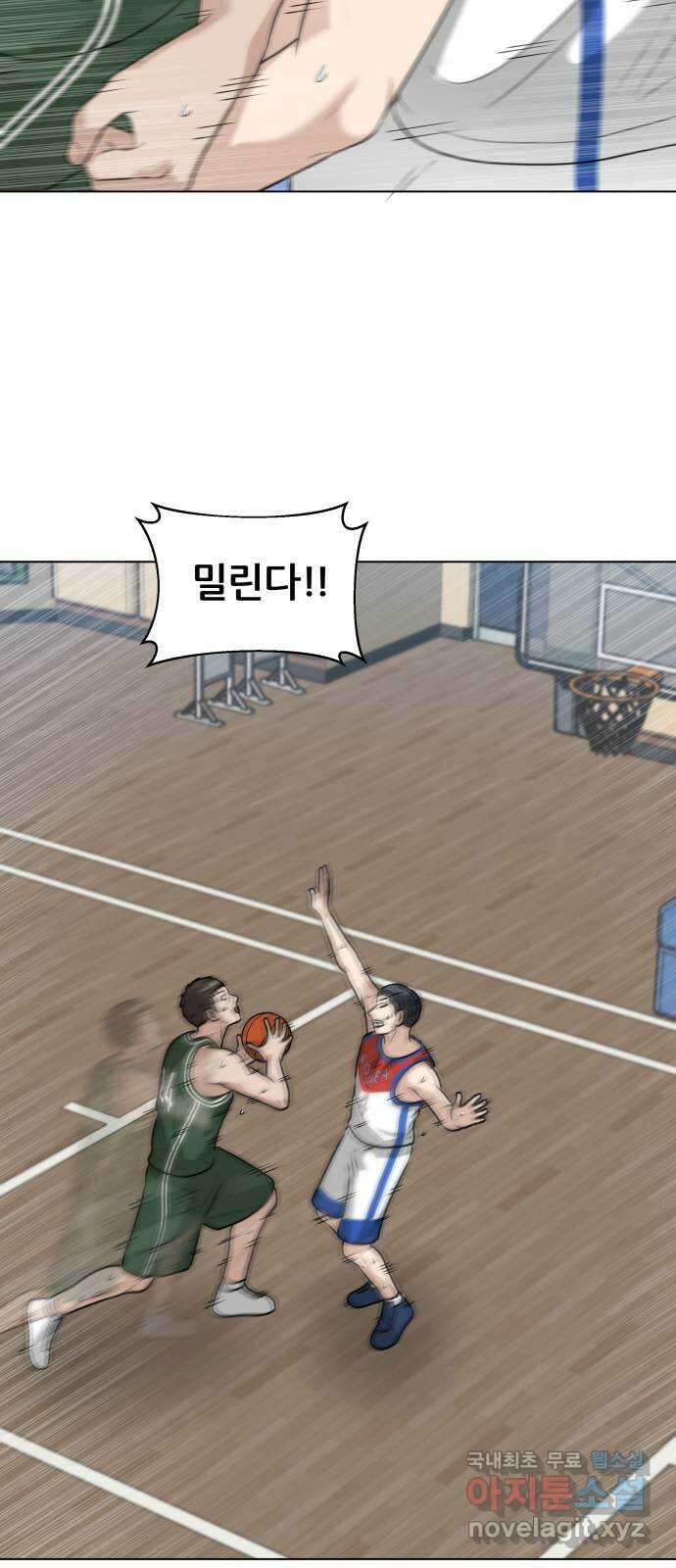 빅맨 137화 31