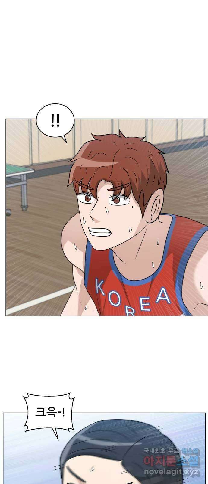 빅맨 137화 32