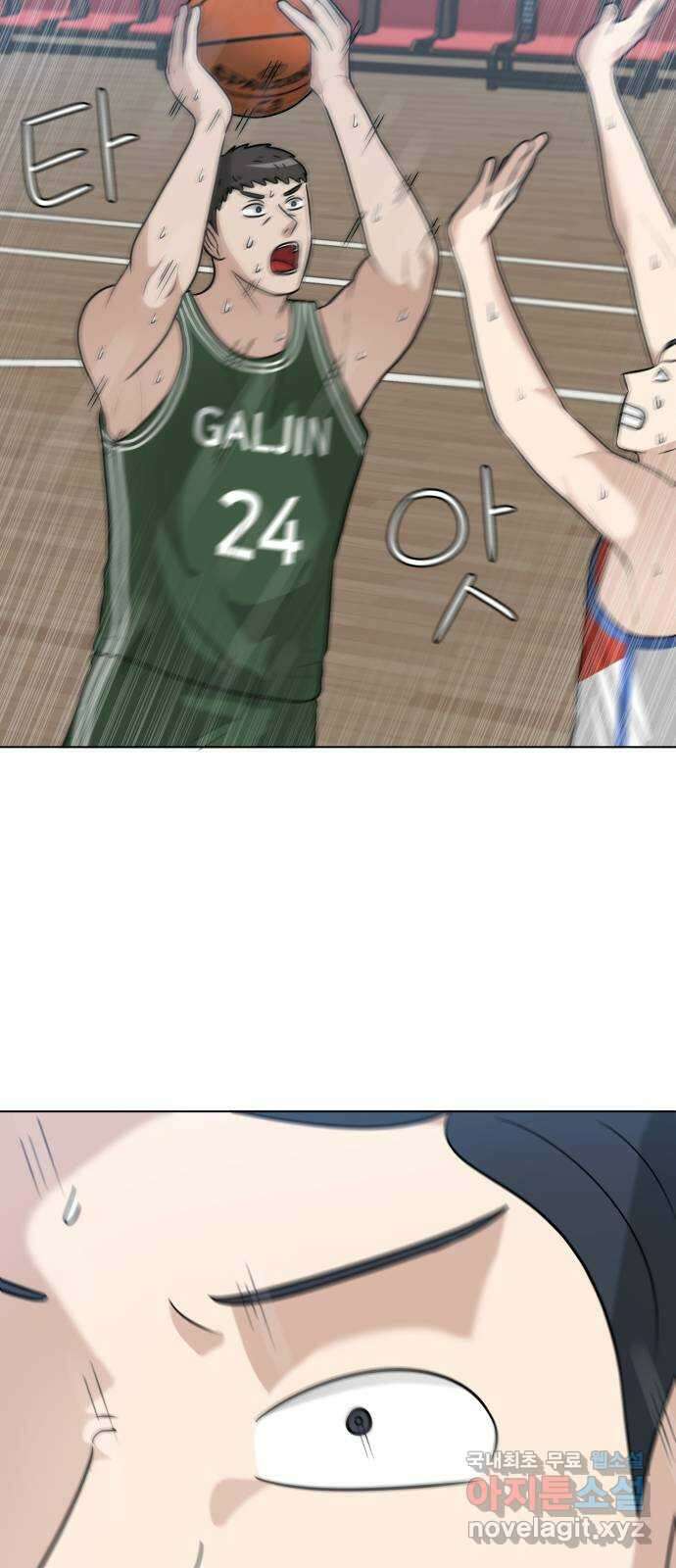 빅맨 137화 34