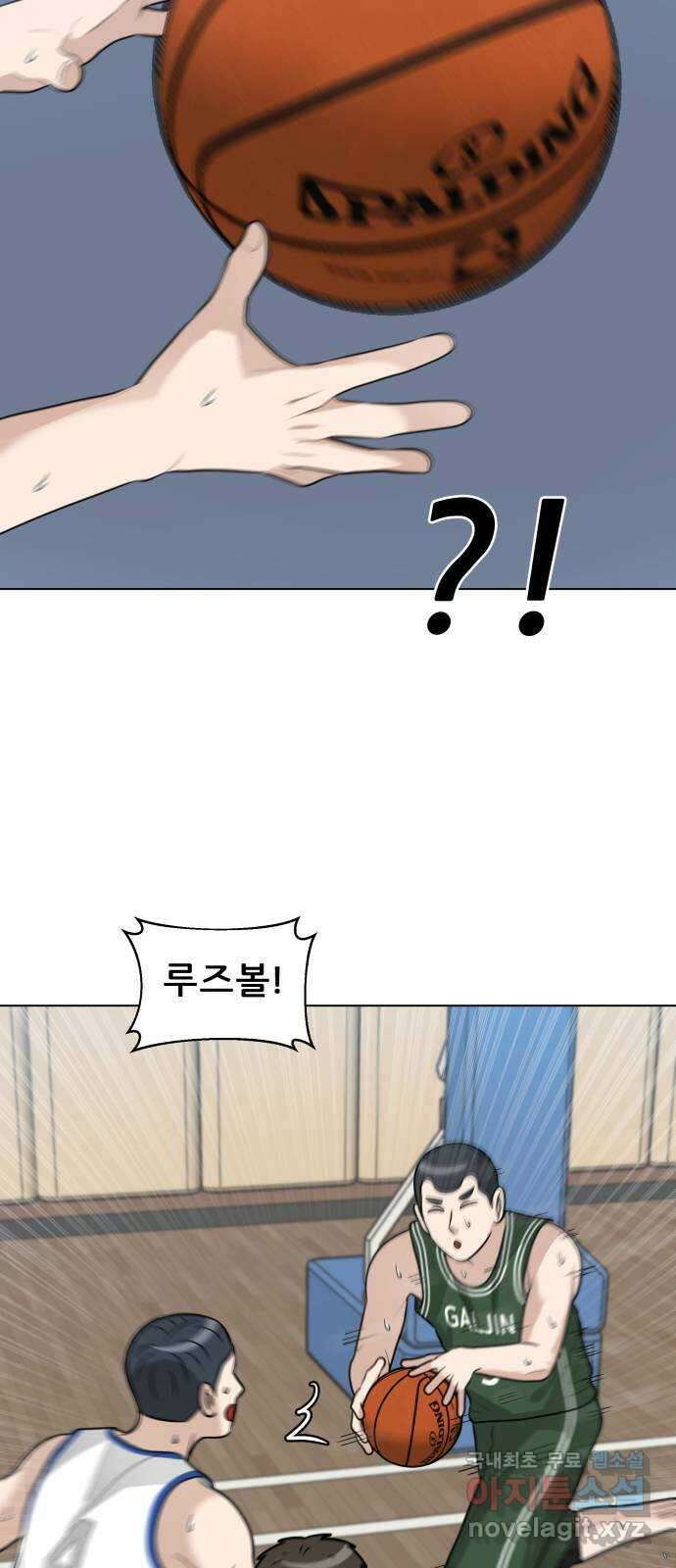 빅맨 137화 42