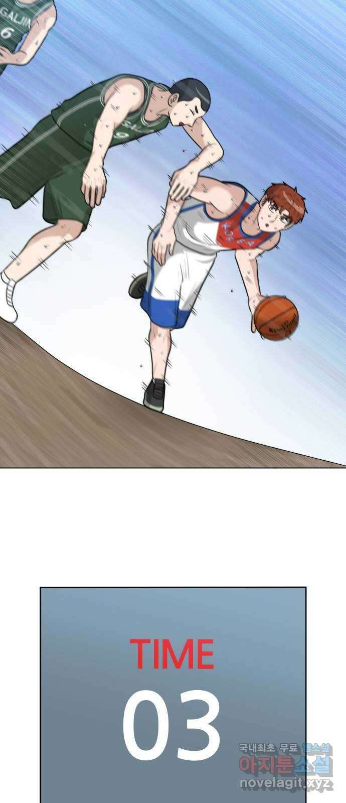 빅맨 137화 64