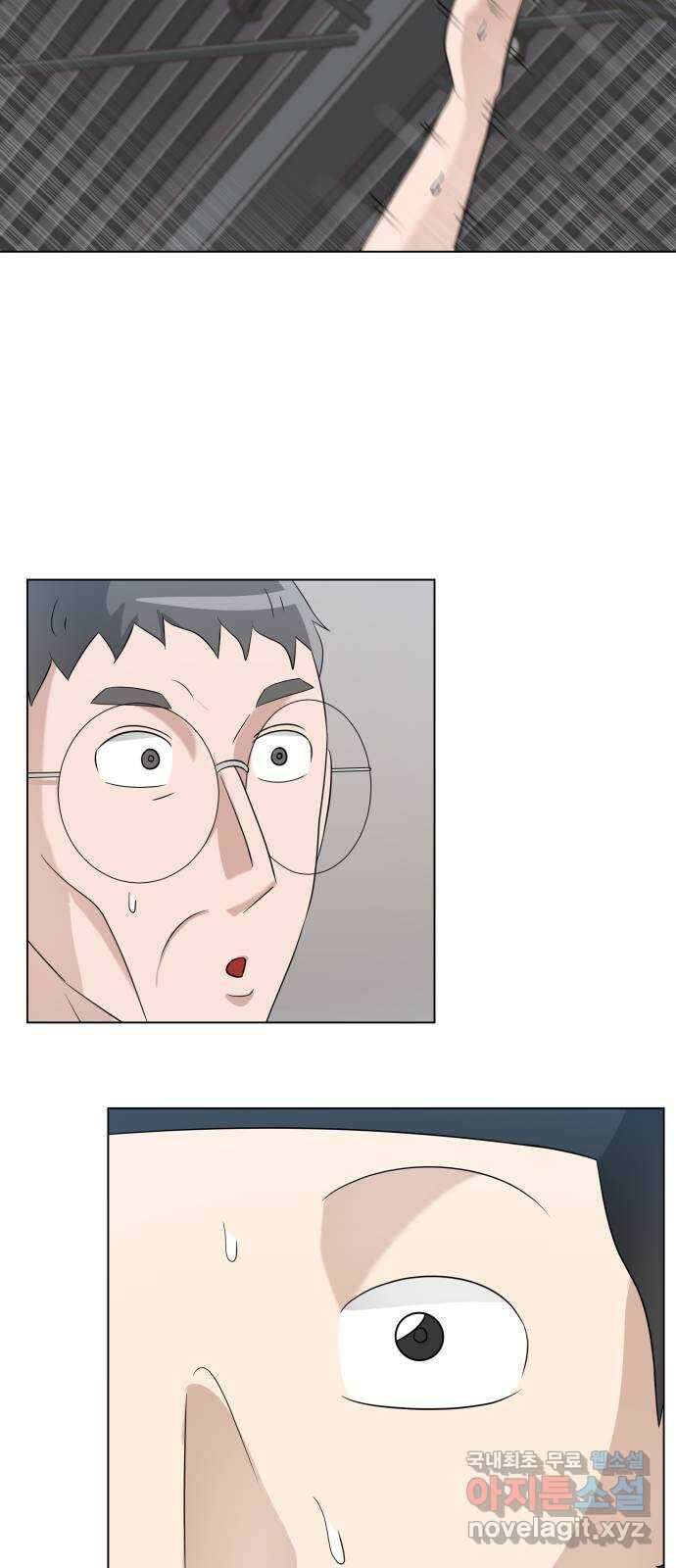 빅맨 137화 70