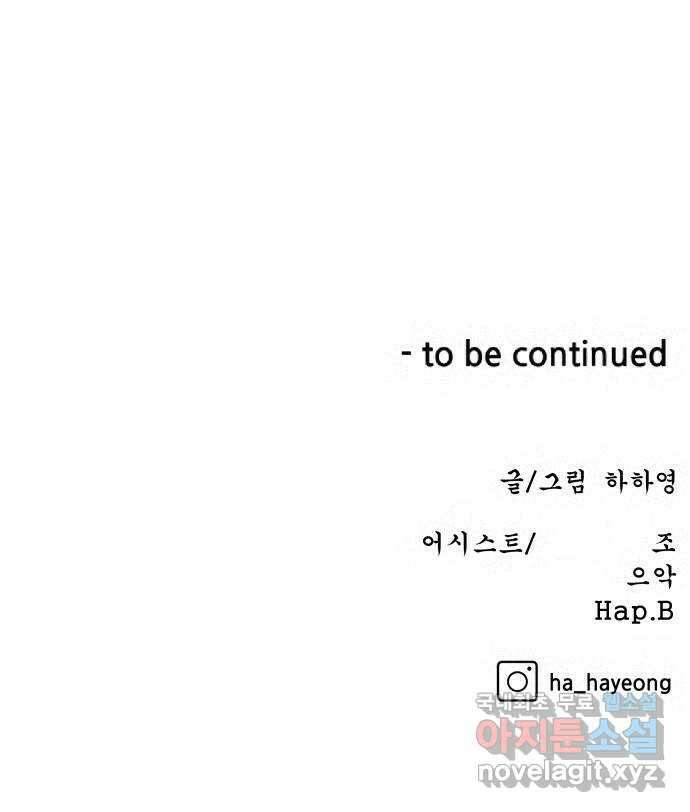 빅맨 137화 76
