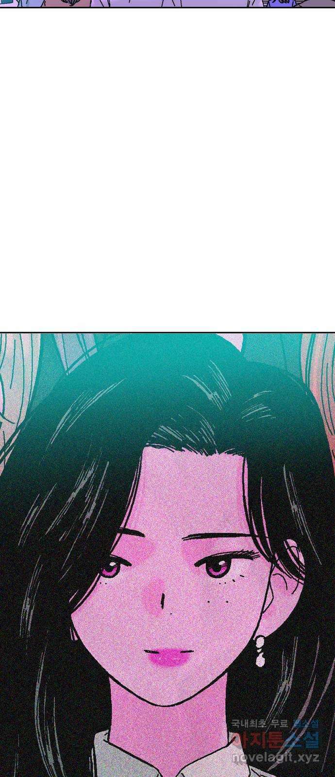 한입만! 68화 4