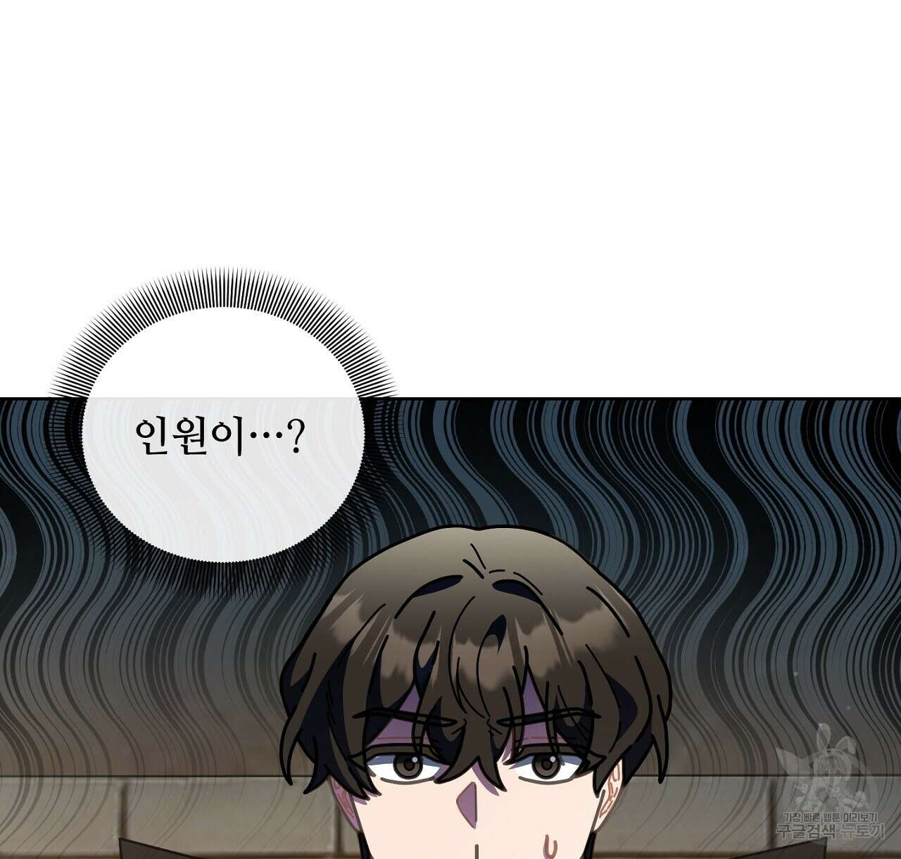 100년 묵은 탑셰프 19화 4
