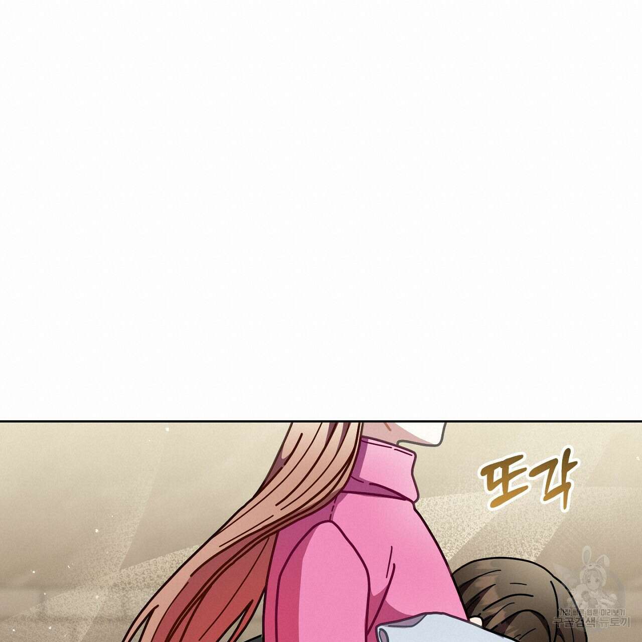 100년 묵은 탑셰프 19화 19