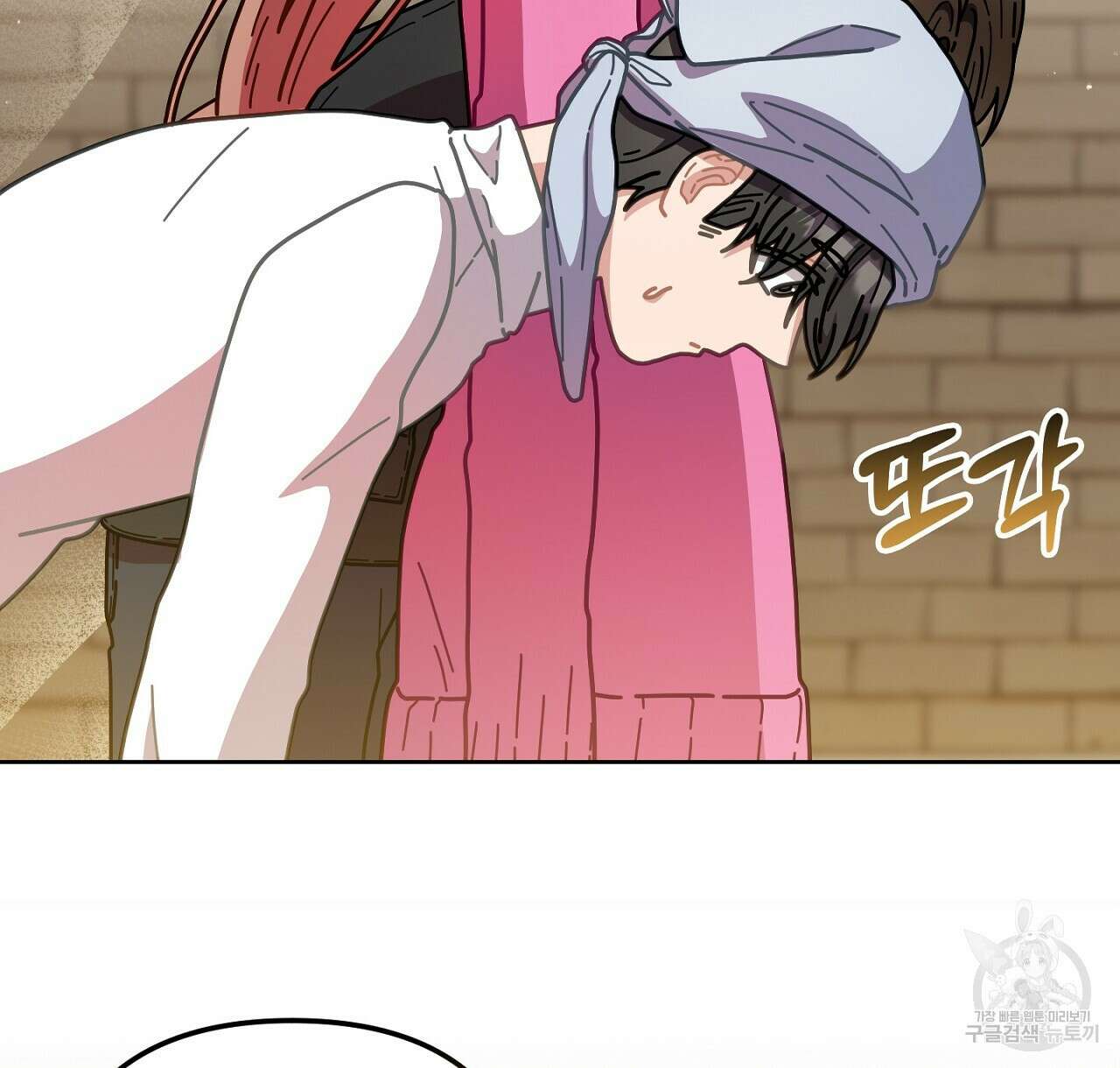 100년 묵은 탑셰프 19화 20
