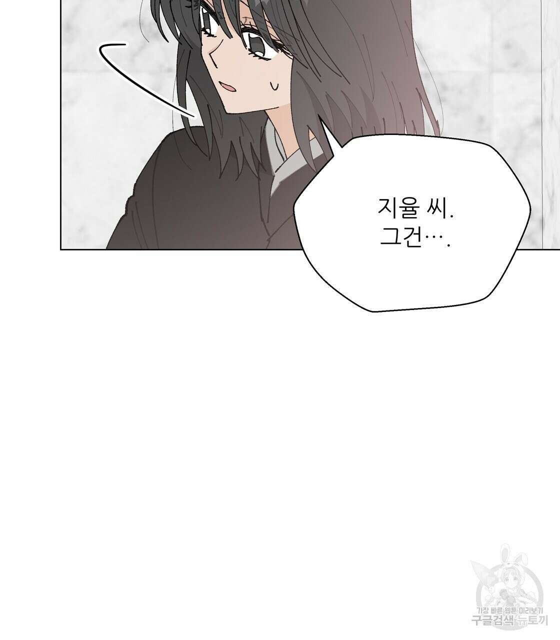 어쩌다가 전원일기 57화 5