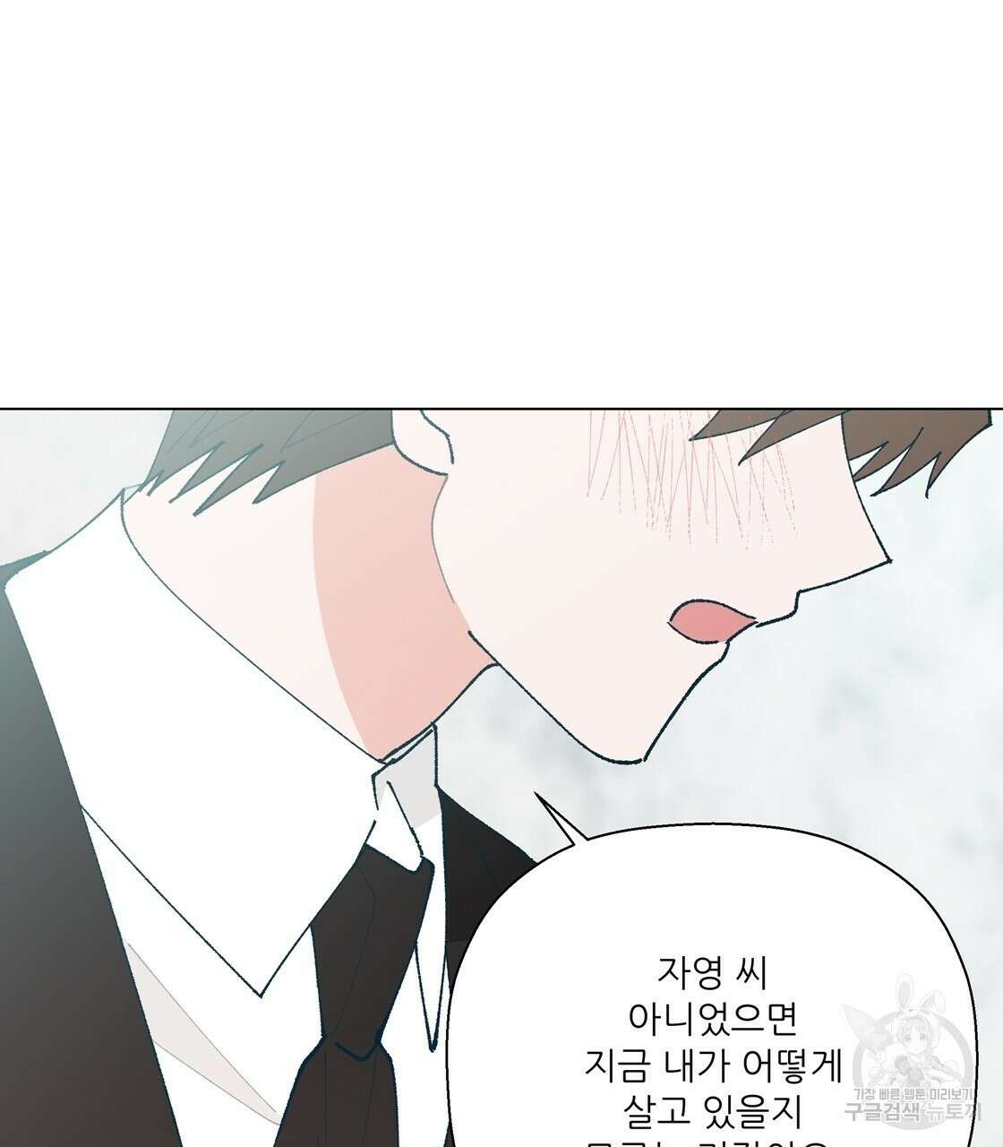 어쩌다가 전원일기 57화 11