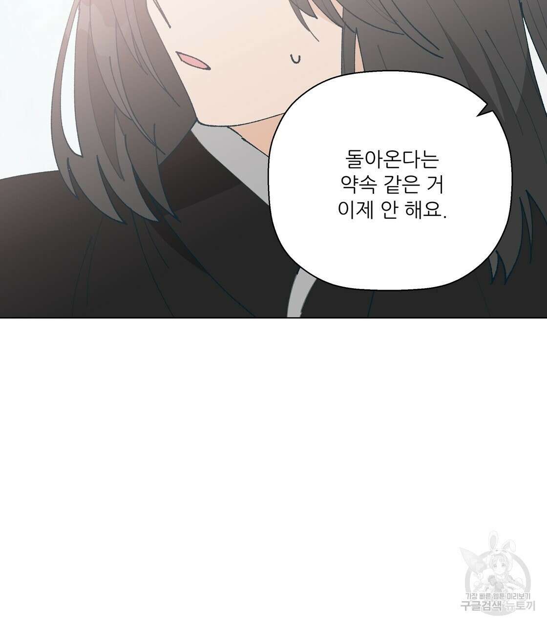 어쩌다가 전원일기 57화 13