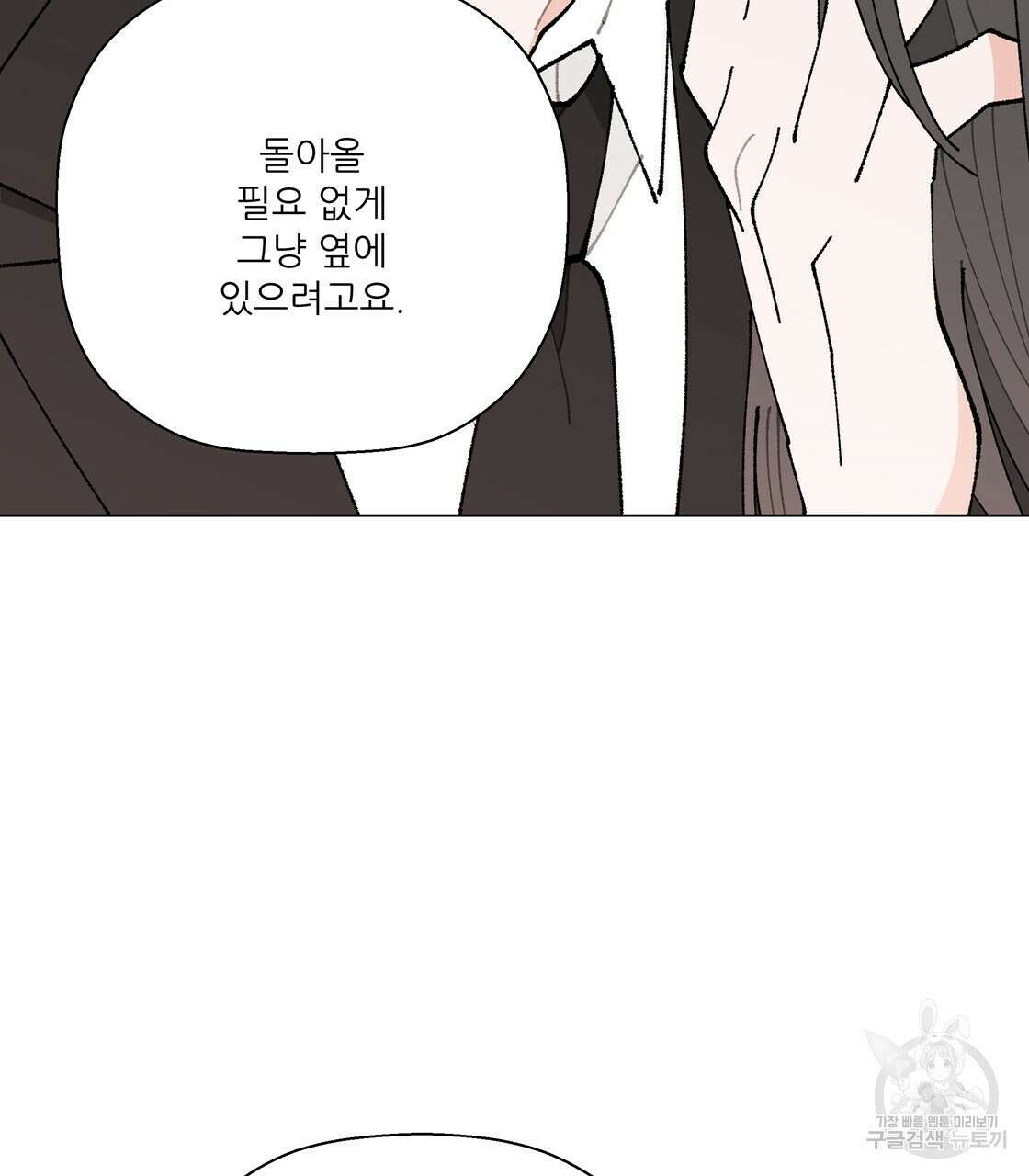 어쩌다가 전원일기 57화 15
