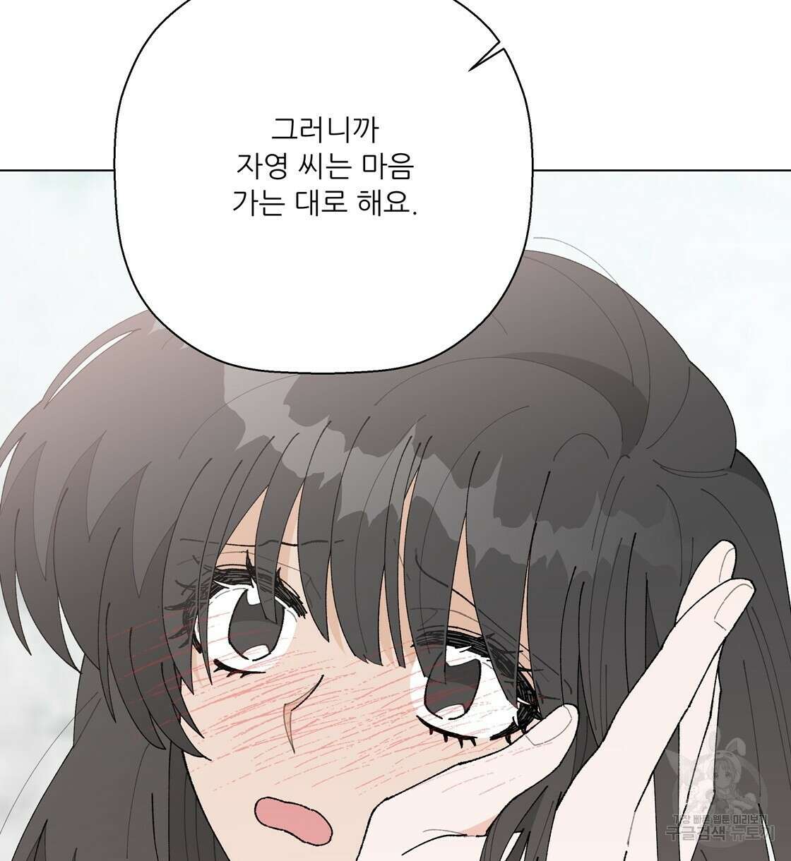 어쩌다가 전원일기 57화 16