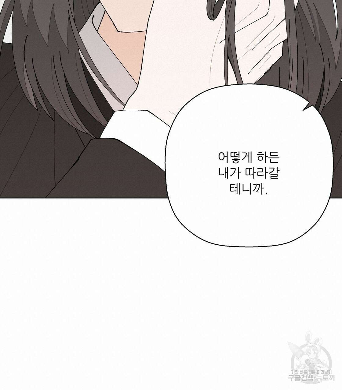 어쩌다가 전원일기 57화 17