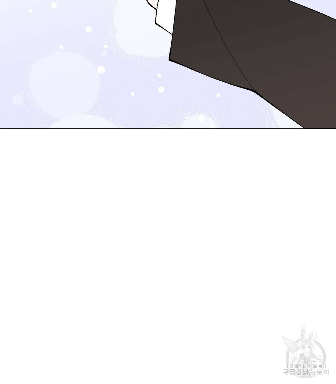 어쩌다가 전원일기 57화 19
