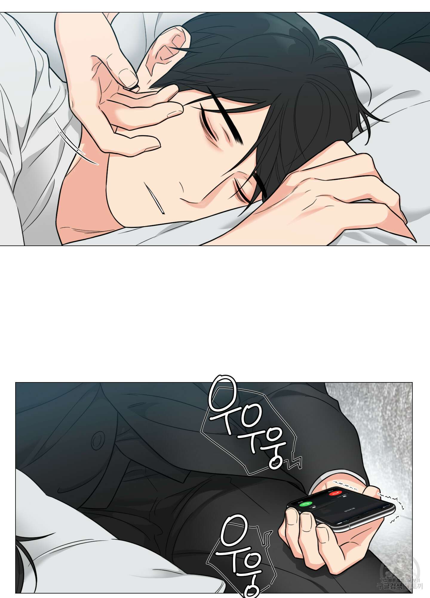 새디스틱 뷰티 외전 27화 10