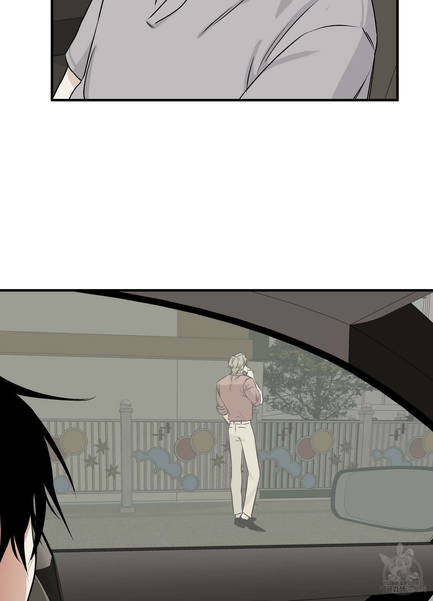 물가의 밤 37화 9