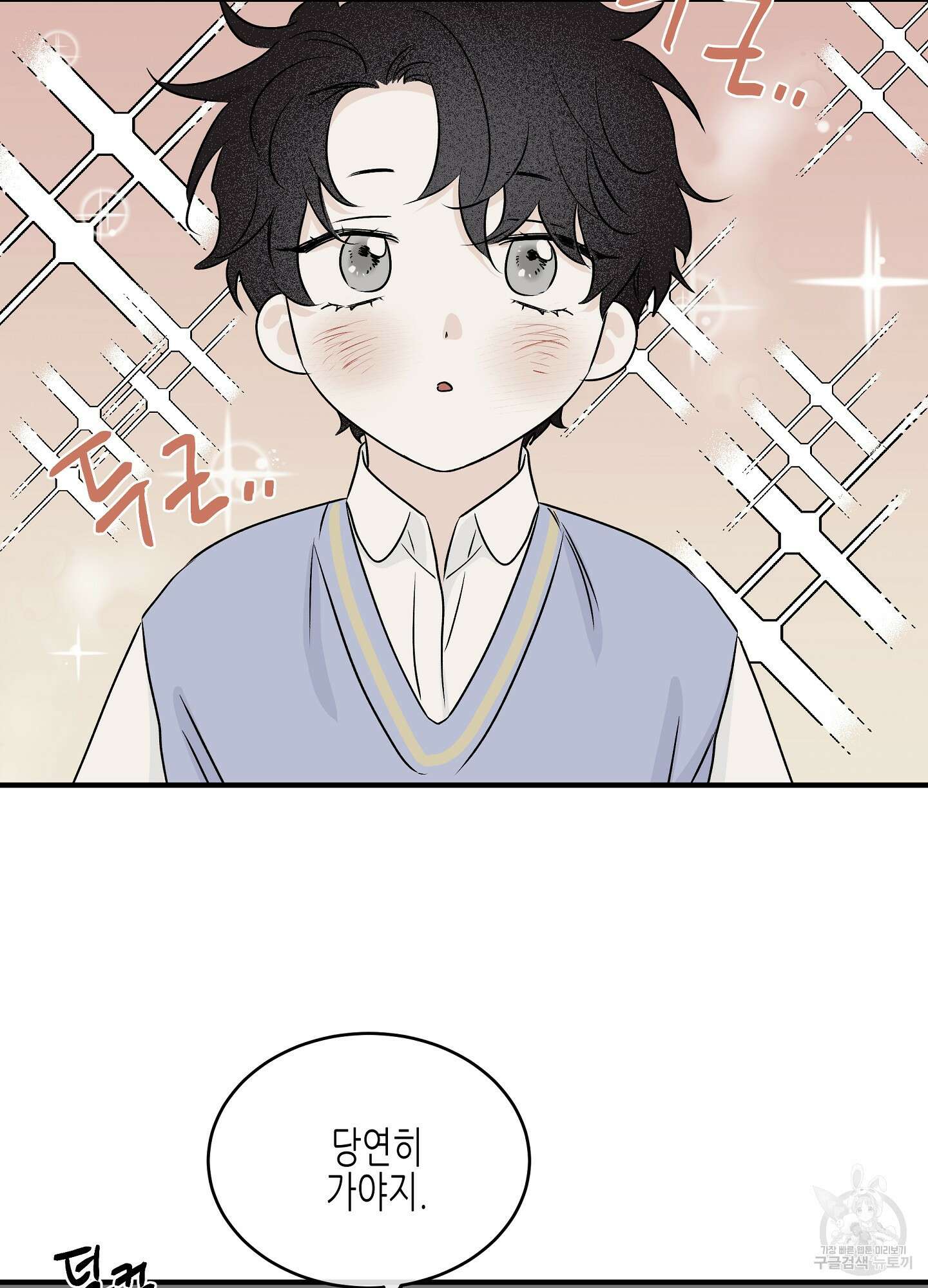 물가의 밤 37화 21