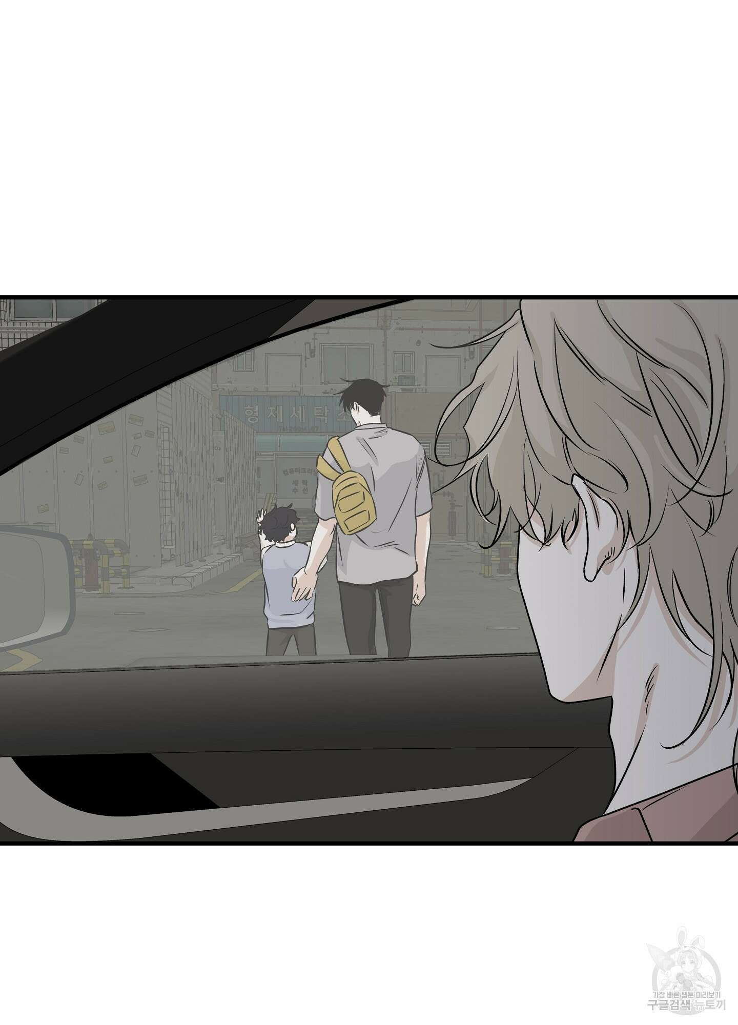 물가의 밤 37화 35