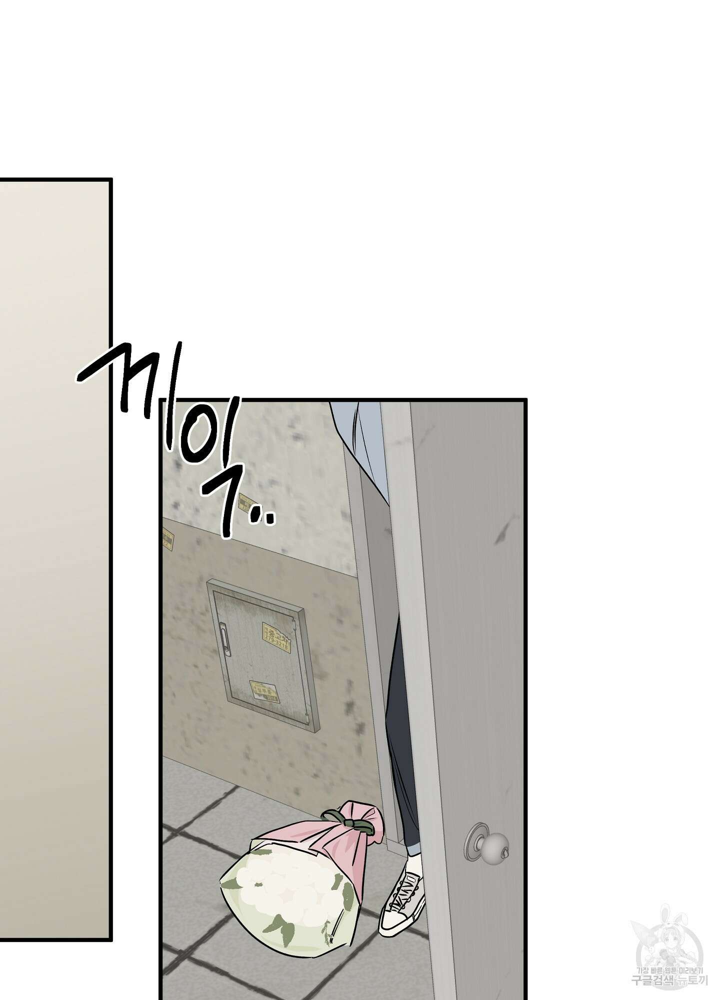 물가의 밤 37화 44