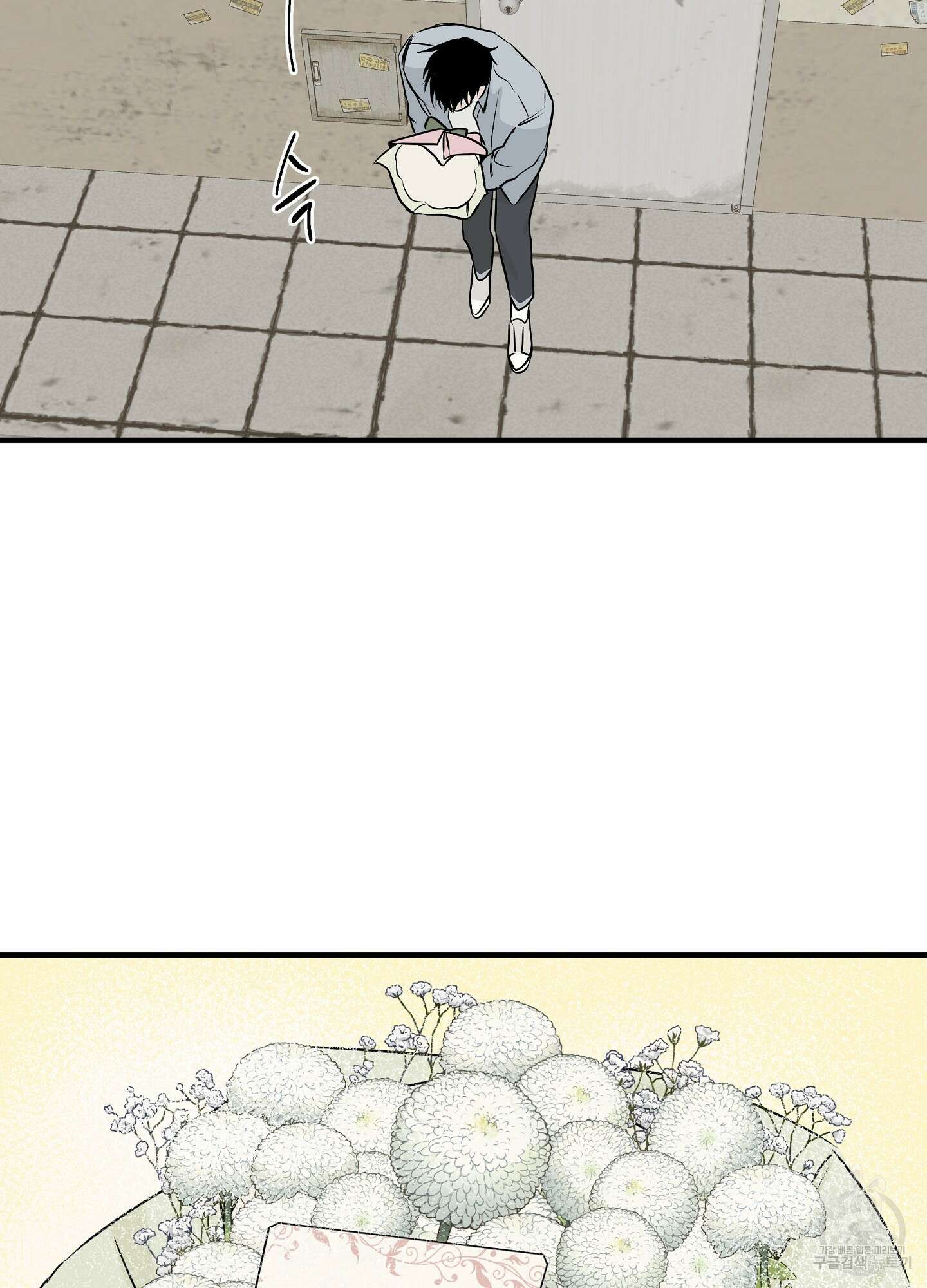 물가의 밤 37화 47