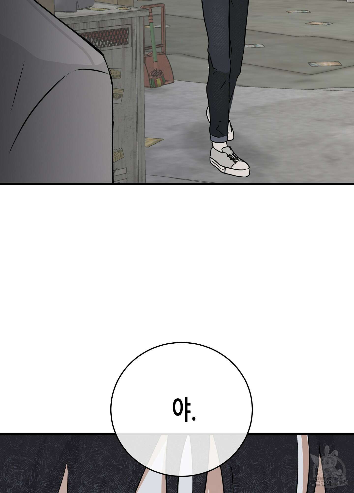 물가의 밤 37화 52