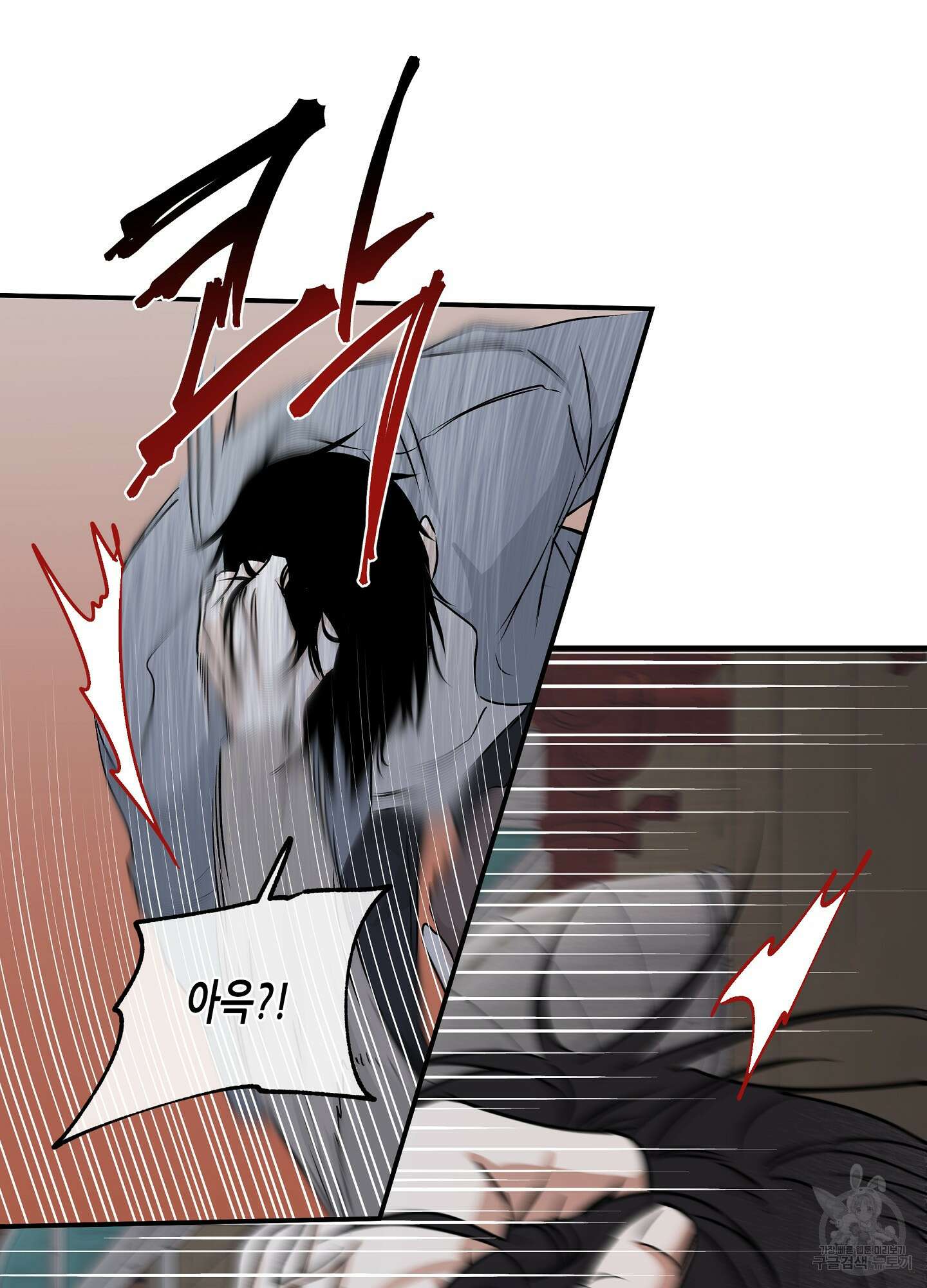 물가의 밤 37화 72