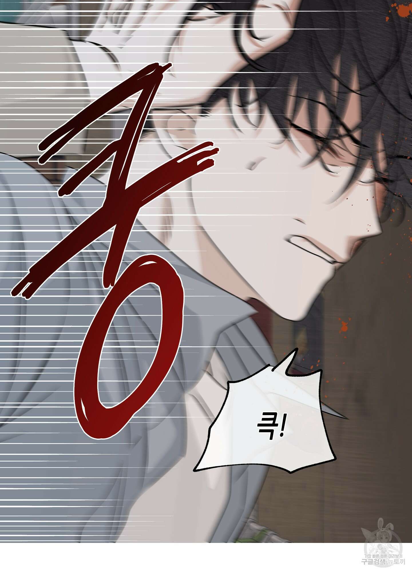 물가의 밤 37화 73